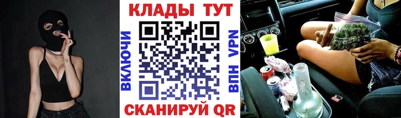 Купить закладку Cocaine  Меф  Гашиш  Каннабис  Шлиссельбург