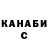 Первитин кристалл Fill Ferdinand