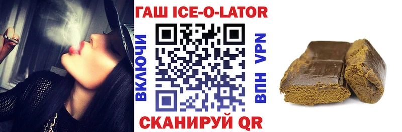 Гашиш VHQ  Купить где  Шлиссельбург 