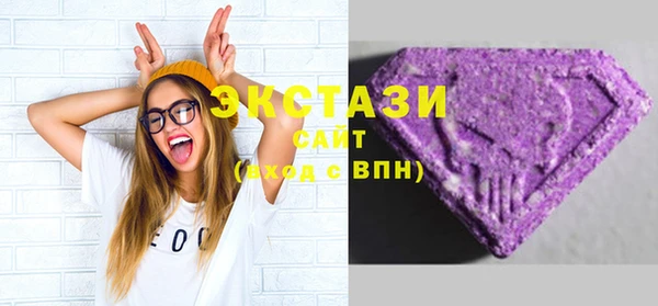молекула духа Медногорск