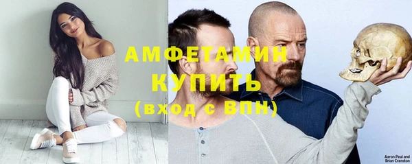 молекула духа Медногорск