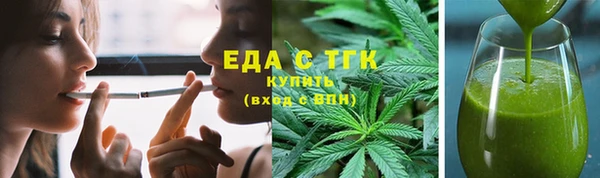 крисы Медвежьегорск