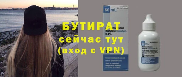 крисы Медвежьегорск