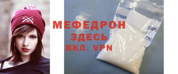 хмурый Мегион