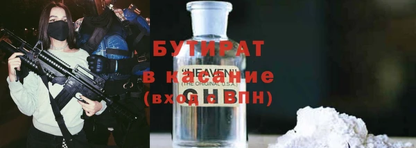 крисы Медвежьегорск