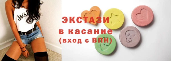 молекула духа Медногорск