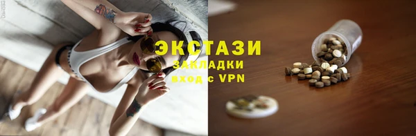 крисы Медвежьегорск