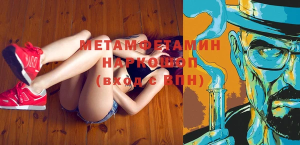 молекула духа Медногорск