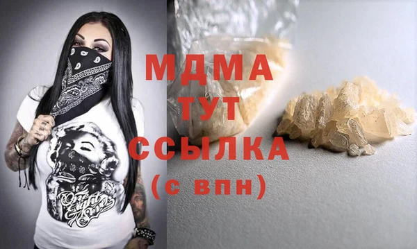 молекула духа Медногорск