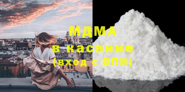 молекула духа Медногорск