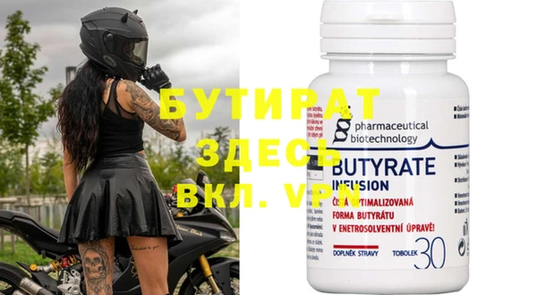 хмурый Мегион