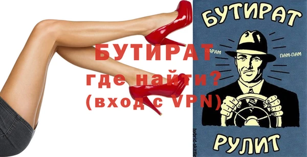 молекула духа Медногорск