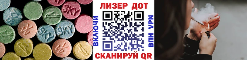Купить закладки Шлиссельбург LSD-25 экстази кислота