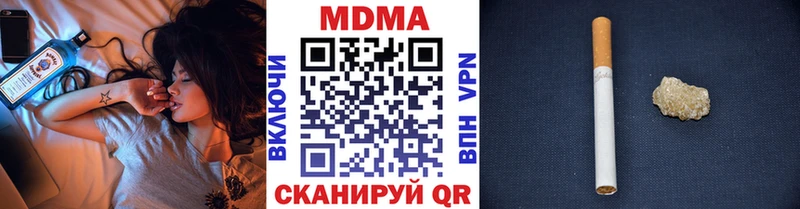 MDMA Molly  Купить  Шлиссельбург 