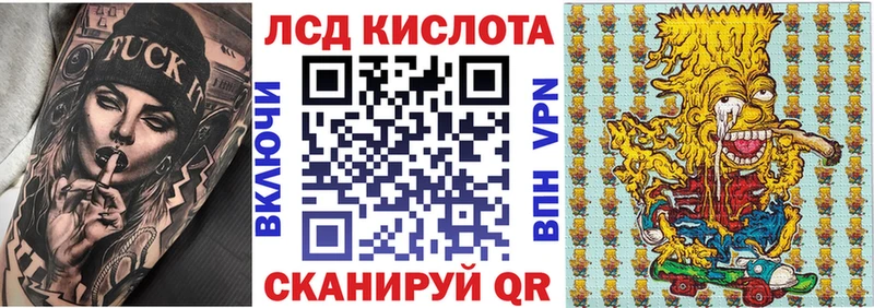 Купить закладки Шлиссельбург Марки NBOMe 1,5мг