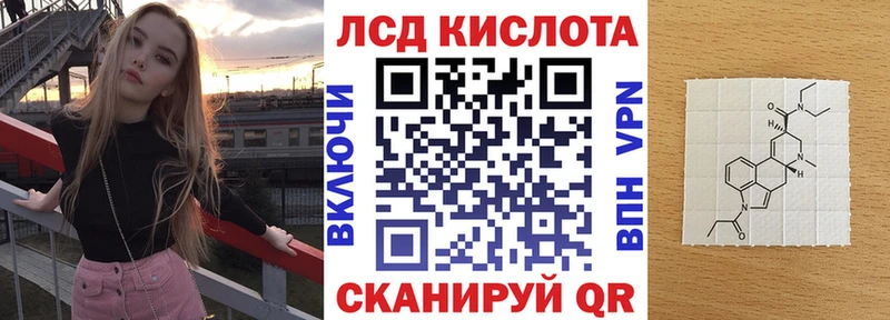 Марки N-bome 1,8мг Шлиссельбург